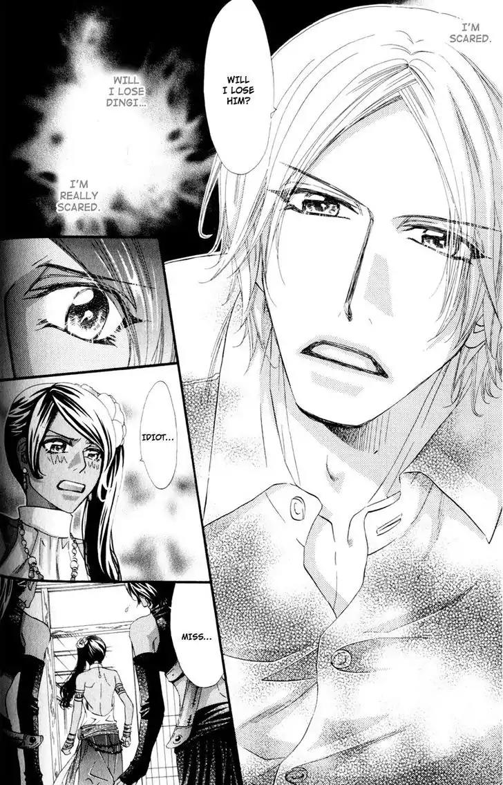 The Hinanomori Chapter 2.2 page 6 - Vol.2 Chapter 2