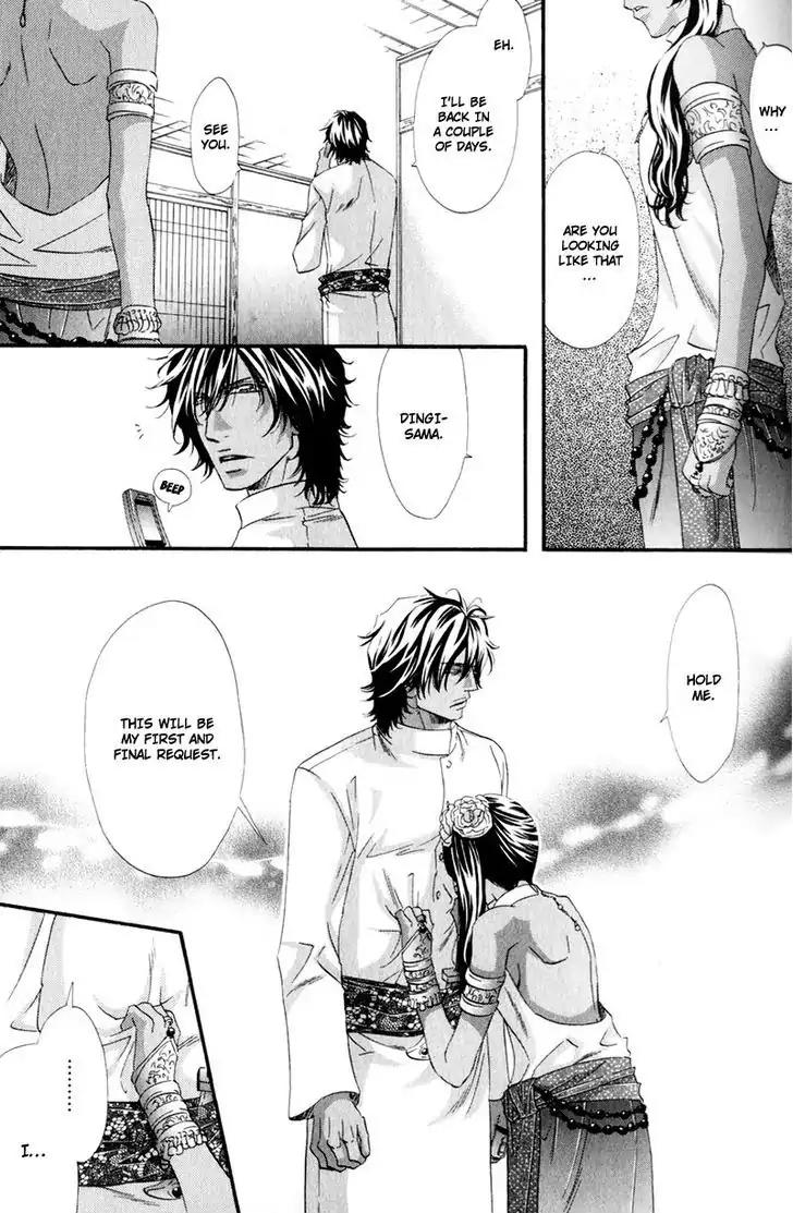 The Hinanomori Chapter 2.2 page 7 - Vol.2 Chapter 2
