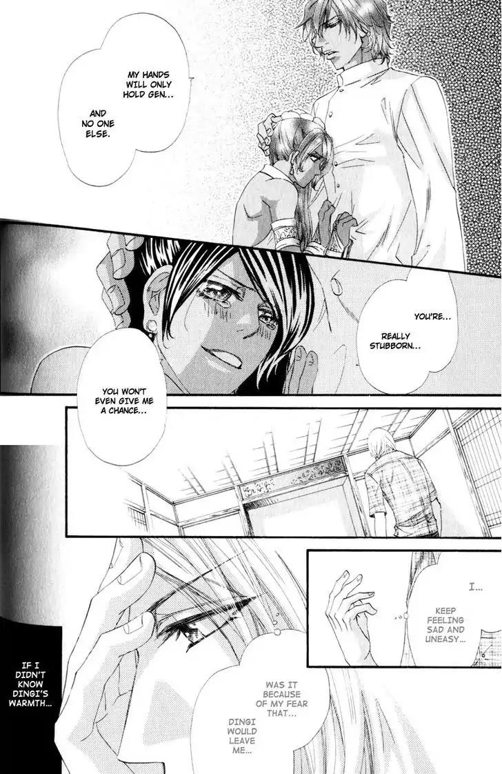 The Hinanomori Chapter 2.2 page 8 - Vol.2 Chapter 2
