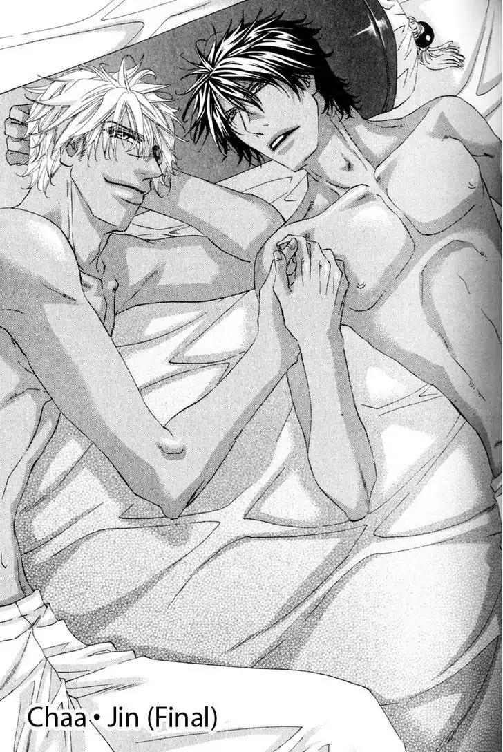 The Hinanomori Chapter 2.4 page 1 - Vol.2 Chapter 4