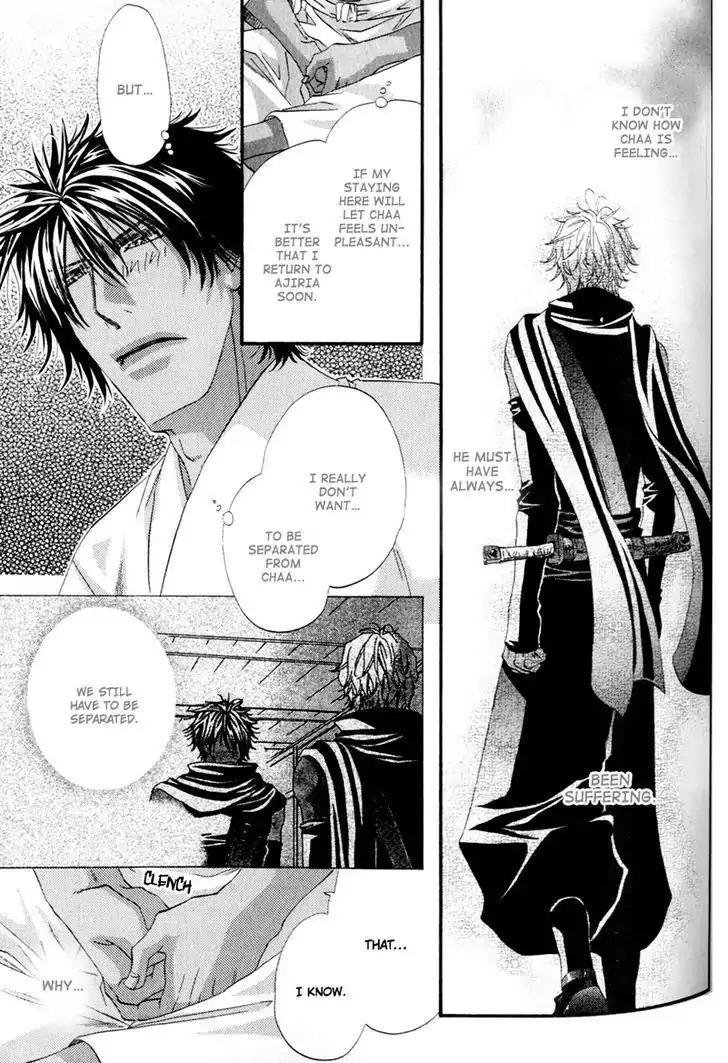 The Hinanomori Chapter 2.4 page 11 - Vol.2 Chapter 4