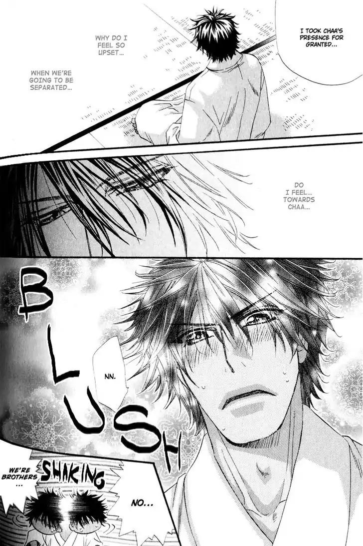 The Hinanomori Chapter 2.4 page 12 - Vol.2 Chapter 4
