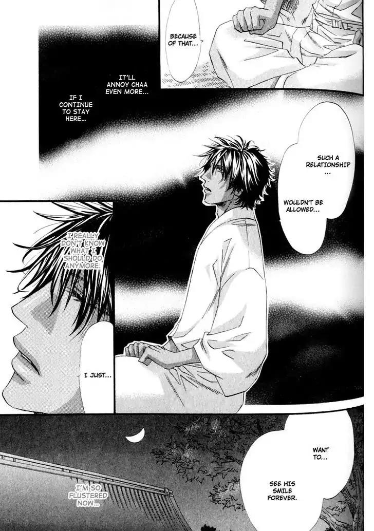 The Hinanomori Chapter 2.4 page 13 - Vol.2 Chapter 4