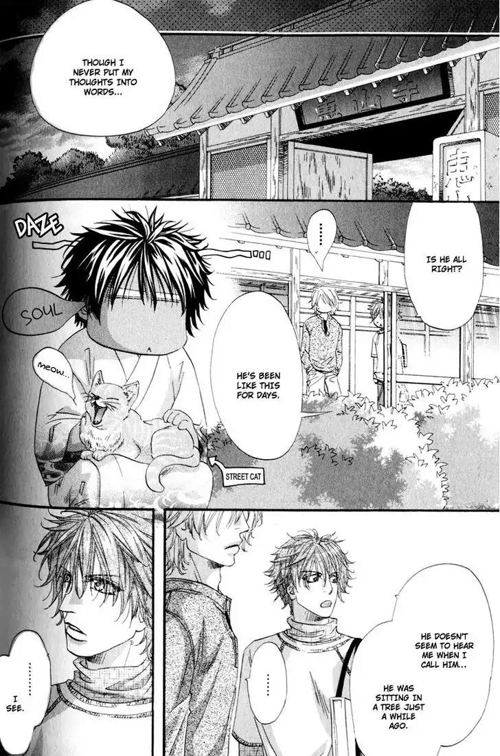 The Hinanomori Chapter 2.4 page 14 - Vol.2 Chapter 4