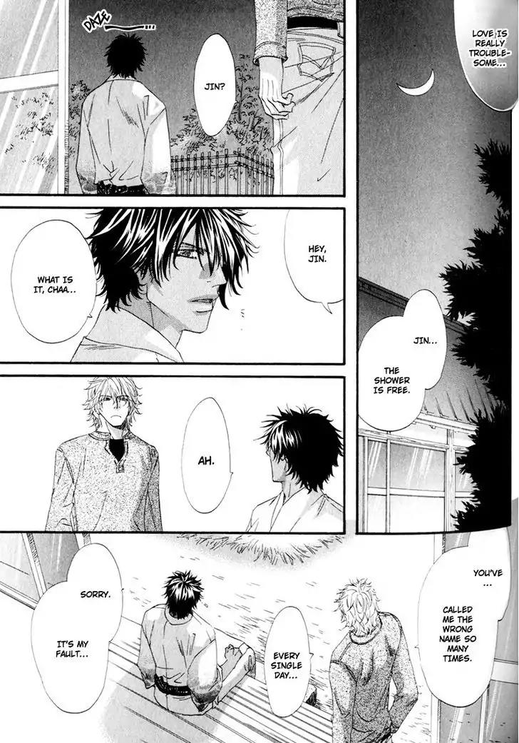 The Hinanomori Chapter 2.4 page 15 - Vol.2 Chapter 4