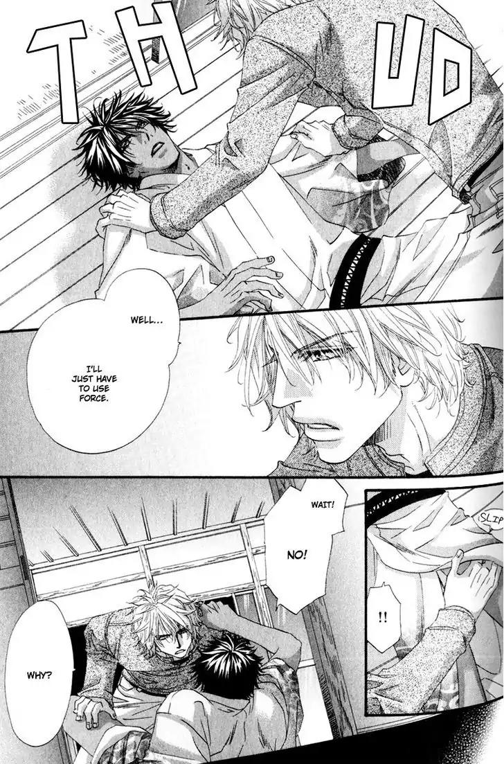 The Hinanomori Chapter 2.4 page 17 - Vol.2 Chapter 4