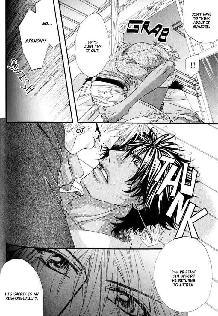 The Hinanomori Chapter 2.4 page 18 - Vol.2 Chapter 4