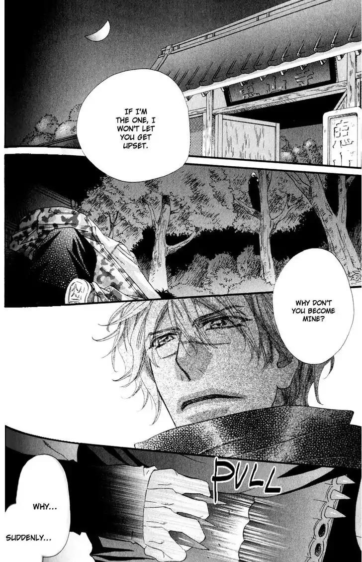 The Hinanomori Chapter 2.4 page 2 - Vol.2 Chapter 4