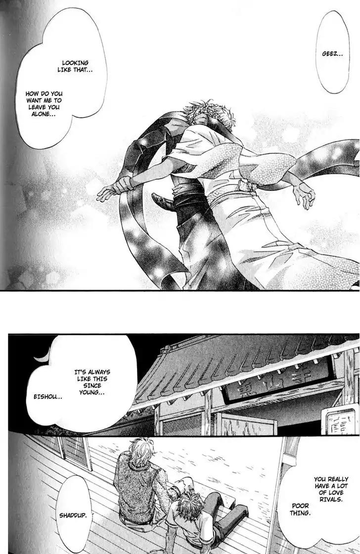 The Hinanomori Chapter 2.4 page 20 - Vol.2 Chapter 4