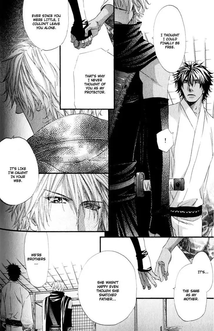 The Hinanomori Chapter 2.4 page 22 - Vol.2 Chapter 4