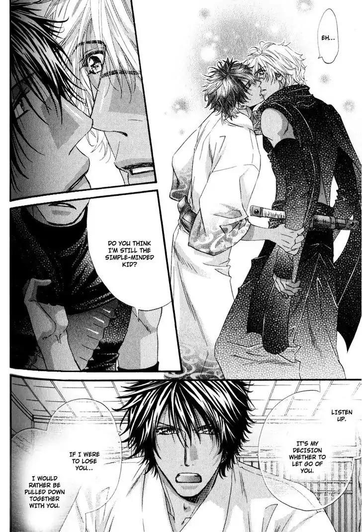 The Hinanomori Chapter 2.4 page 24 - Vol.2 Chapter 4