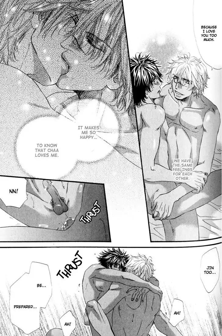 The Hinanomori Chapter 2.4 page 27 - Vol.2 Chapter 4