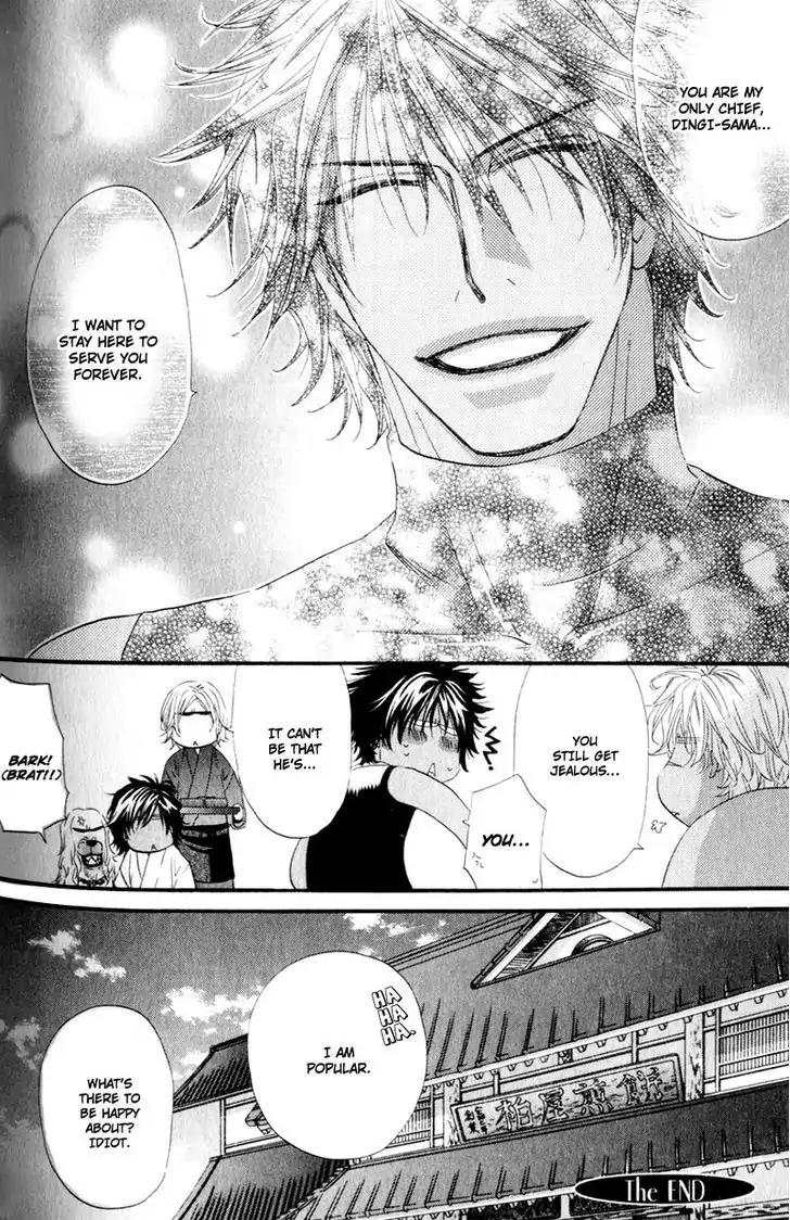 The Hinanomori Chapter 2.4 page 32 - Vol.2 Chapter 4