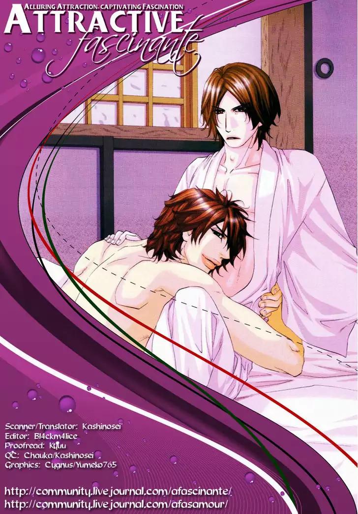 The Hinanomori Chapter 2.4 page 33 - Vol.2 Chapter 4