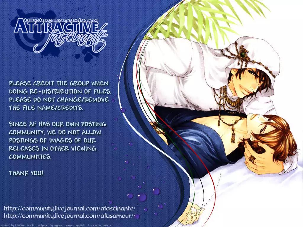 The Hinanomori Chapter 2.4 page 34 - Vol.2 Chapter 4