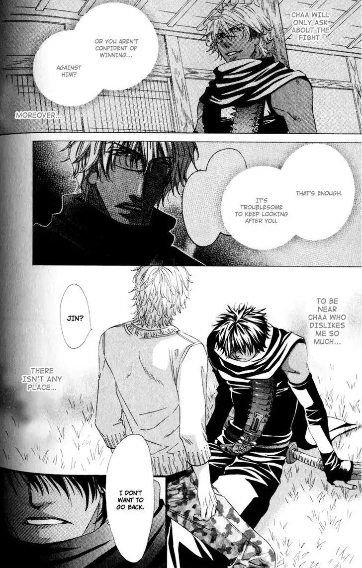 The Hinanomori Chapter 2.4 page 4 - Vol.2 Chapter 4