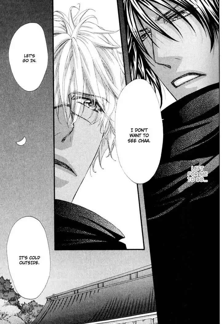 The Hinanomori Chapter 2.4 page 5 - Vol.2 Chapter 4