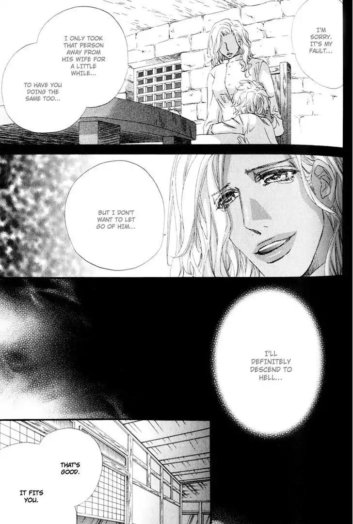 The Hinanomori Chapter 2.4 page 7 - Vol.2 Chapter 4
