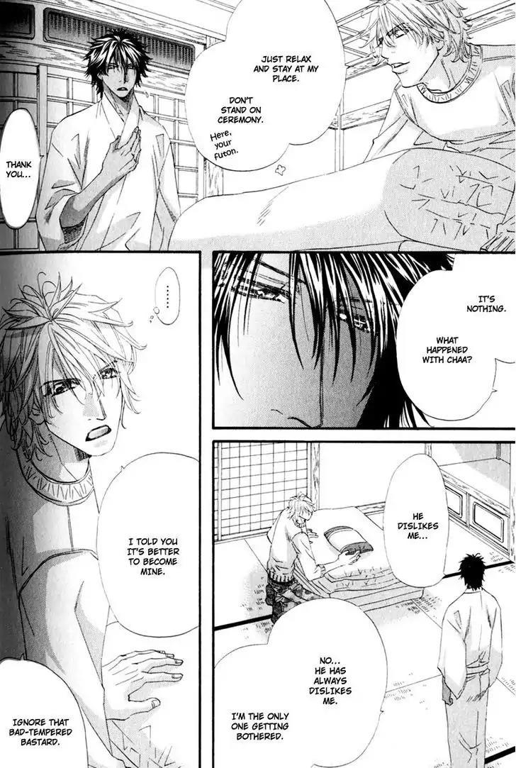 The Hinanomori Chapter 2.4 page 8 - Vol.2 Chapter 4