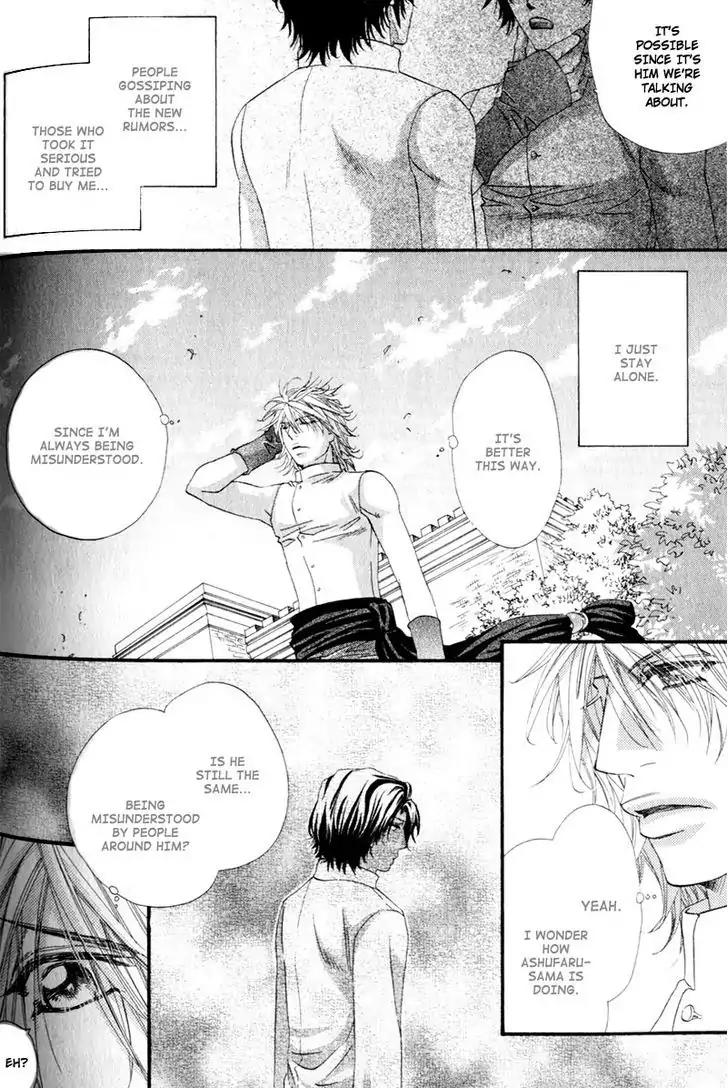 The Hinanomori Chapter 2.5 page 10 - Vol.2 Chapter 5