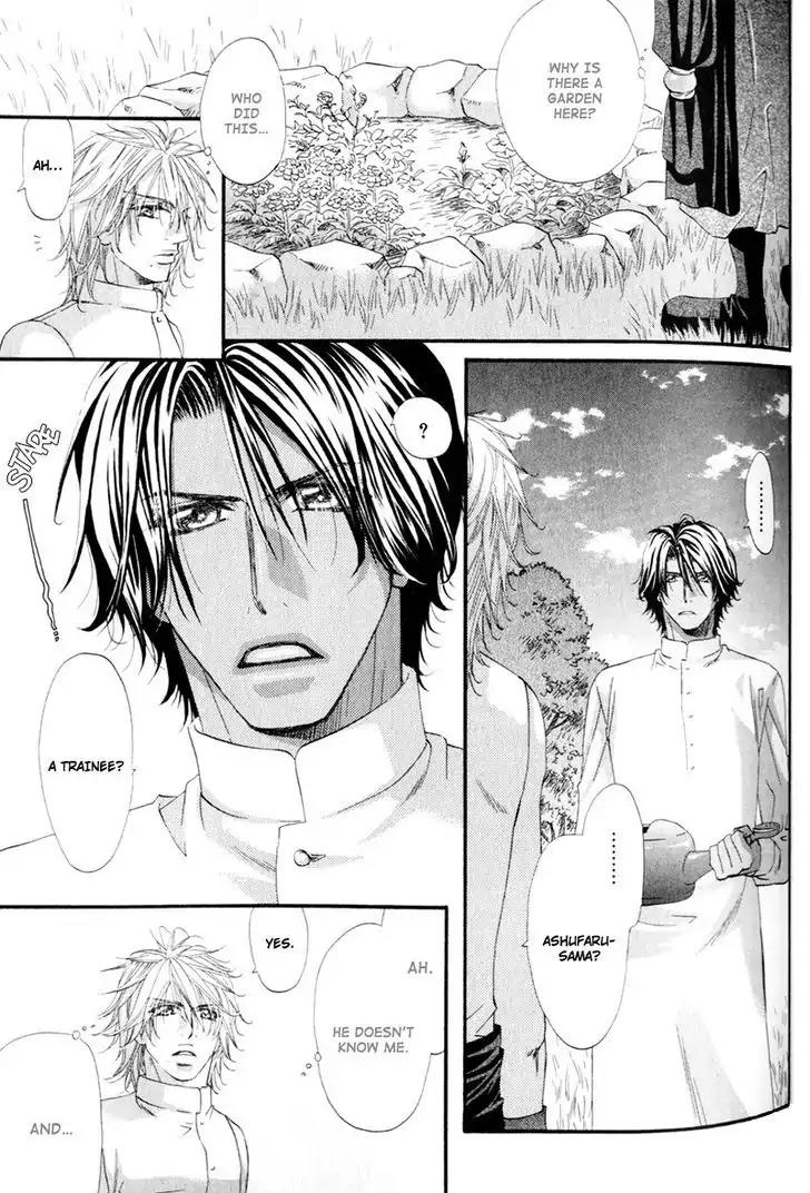 The Hinanomori Chapter 2.5 page 11 - Vol.2 Chapter 5