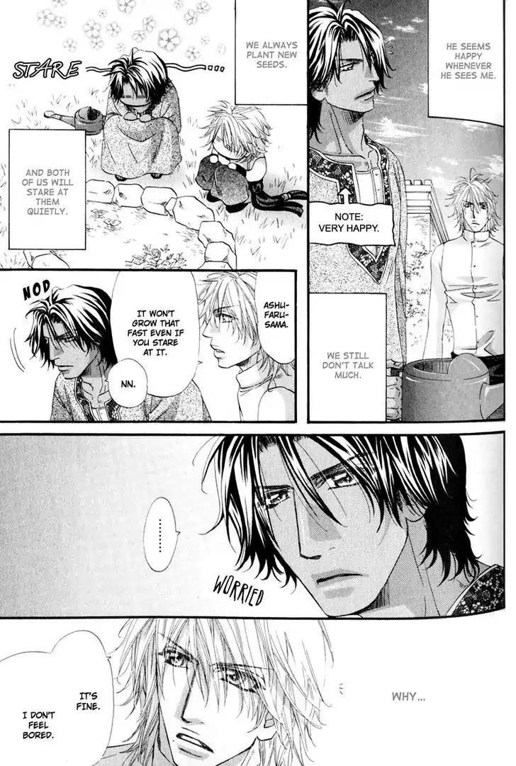 The Hinanomori Chapter 2.5 page 15 - Vol.2 Chapter 5