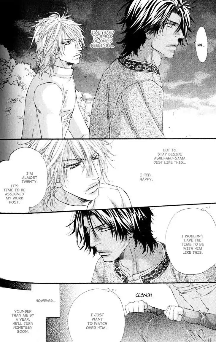 The Hinanomori Chapter 2.5 page 16 - Vol.2 Chapter 5