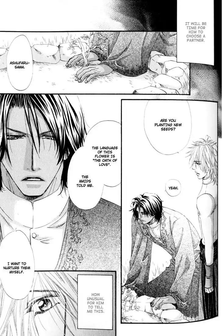 The Hinanomori Chapter 2.5 page 17 - Vol.2 Chapter 5