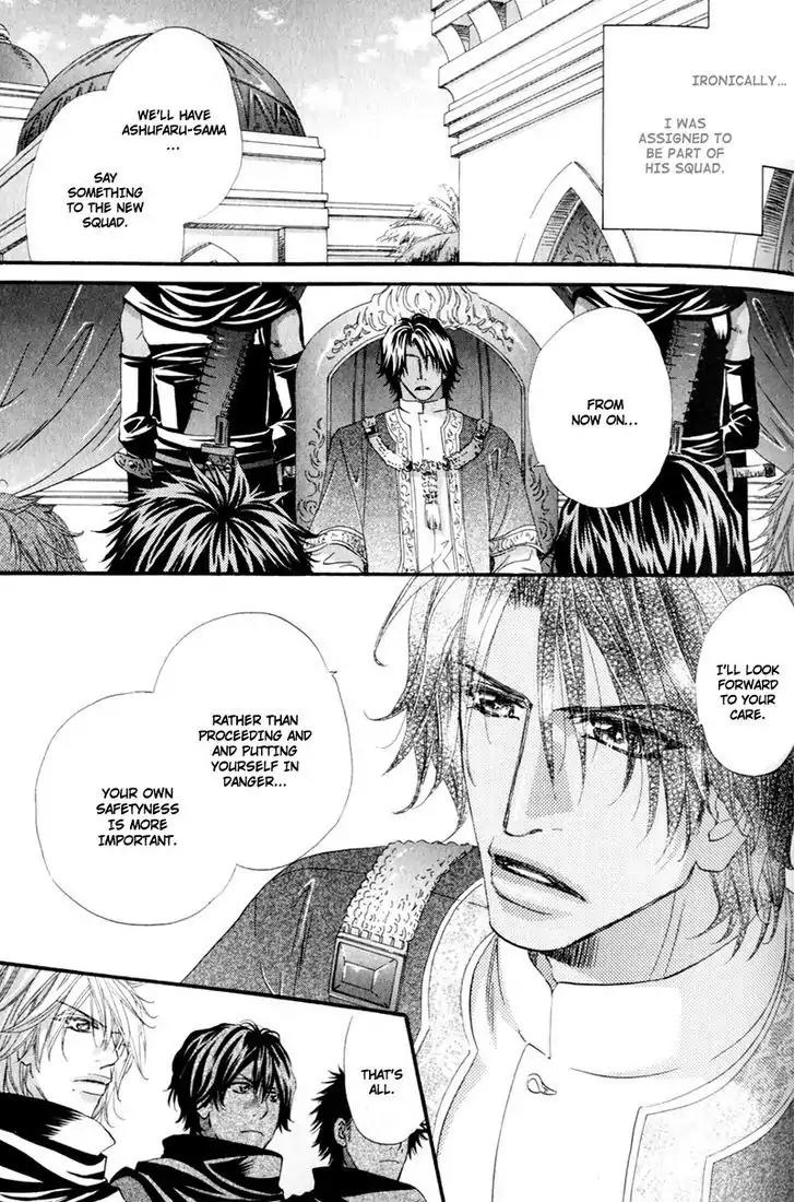 The Hinanomori Chapter 2.5 page 19 - Vol.2 Chapter 5