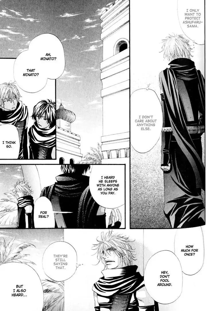 The Hinanomori Chapter 2.5 page 21 - Vol.2 Chapter 5