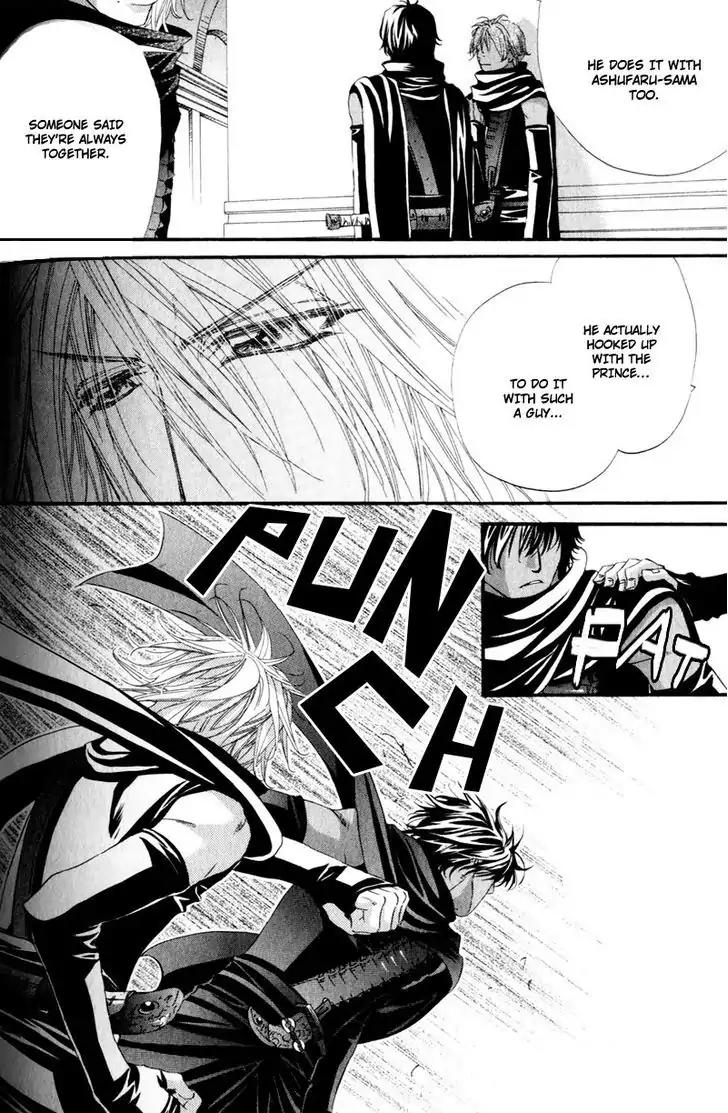The Hinanomori Chapter 2.5 page 22 - Vol.2 Chapter 5