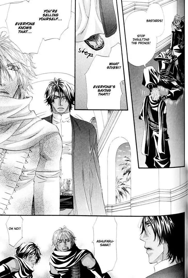 The Hinanomori Chapter 2.5 page 23 - Vol.2 Chapter 5