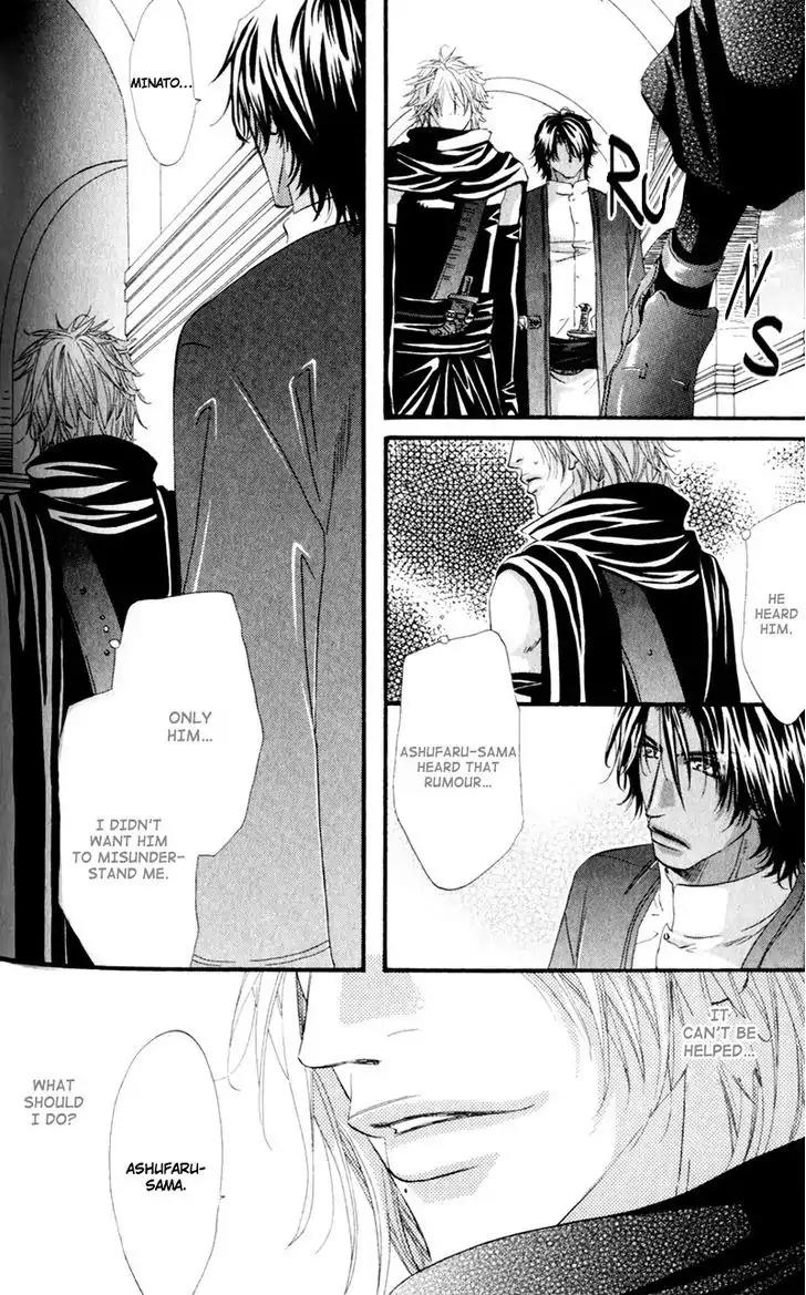 The Hinanomori Chapter 2.5 page 24 - Vol.2 Chapter 5