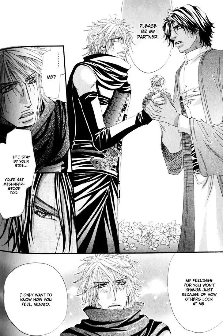 The Hinanomori Chapter 2.5 page 28 - Vol.2 Chapter 5