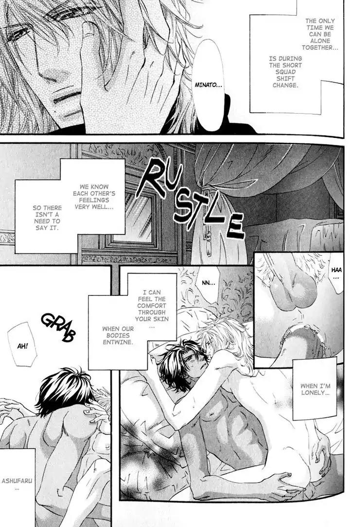 The Hinanomori Chapter 2.5 page 3 - Vol.2 Chapter 5