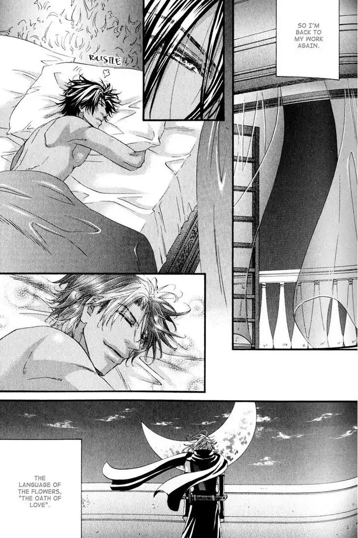 The Hinanomori Chapter 2.5 page 31 - Vol.2 Chapter 5