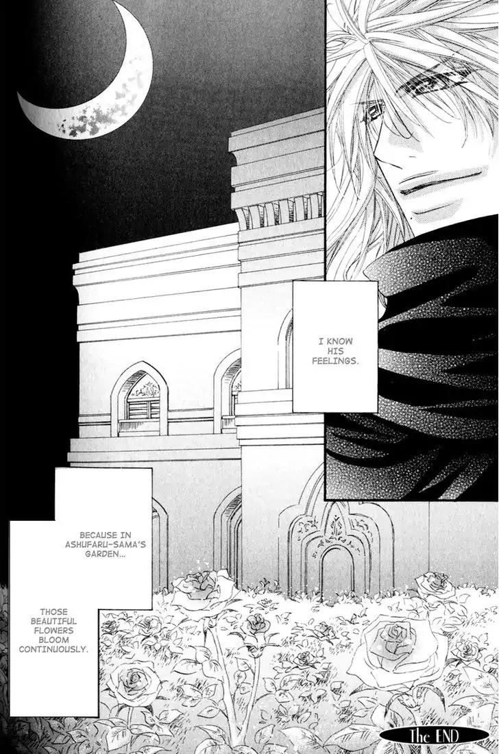 The Hinanomori Chapter 2.5 page 32 - Vol.2 Chapter 5
