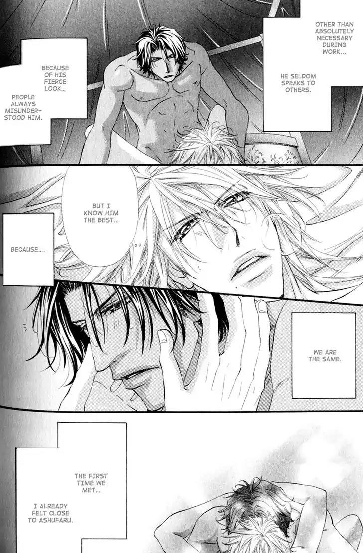 The Hinanomori Chapter 2.5 page 4 - Vol.2 Chapter 5