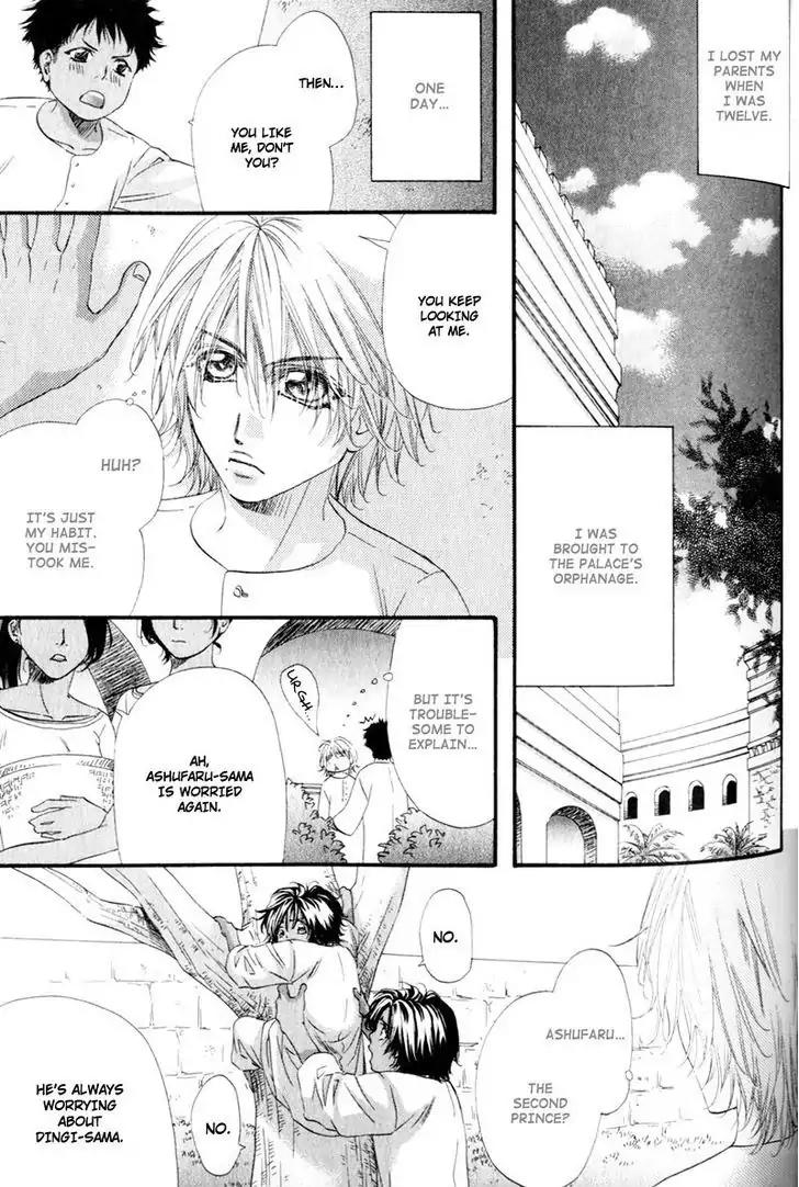 The Hinanomori Chapter 2.5 page 5 - Vol.2 Chapter 5