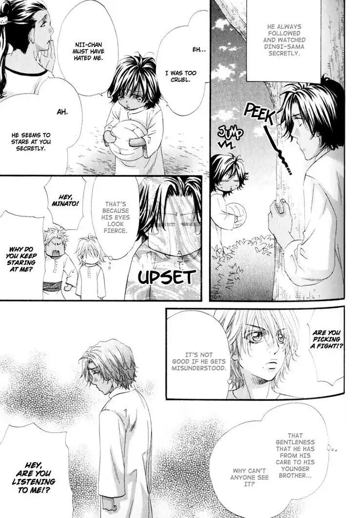 The Hinanomori Chapter 2.5 page 7 - Vol.2 Chapter 5