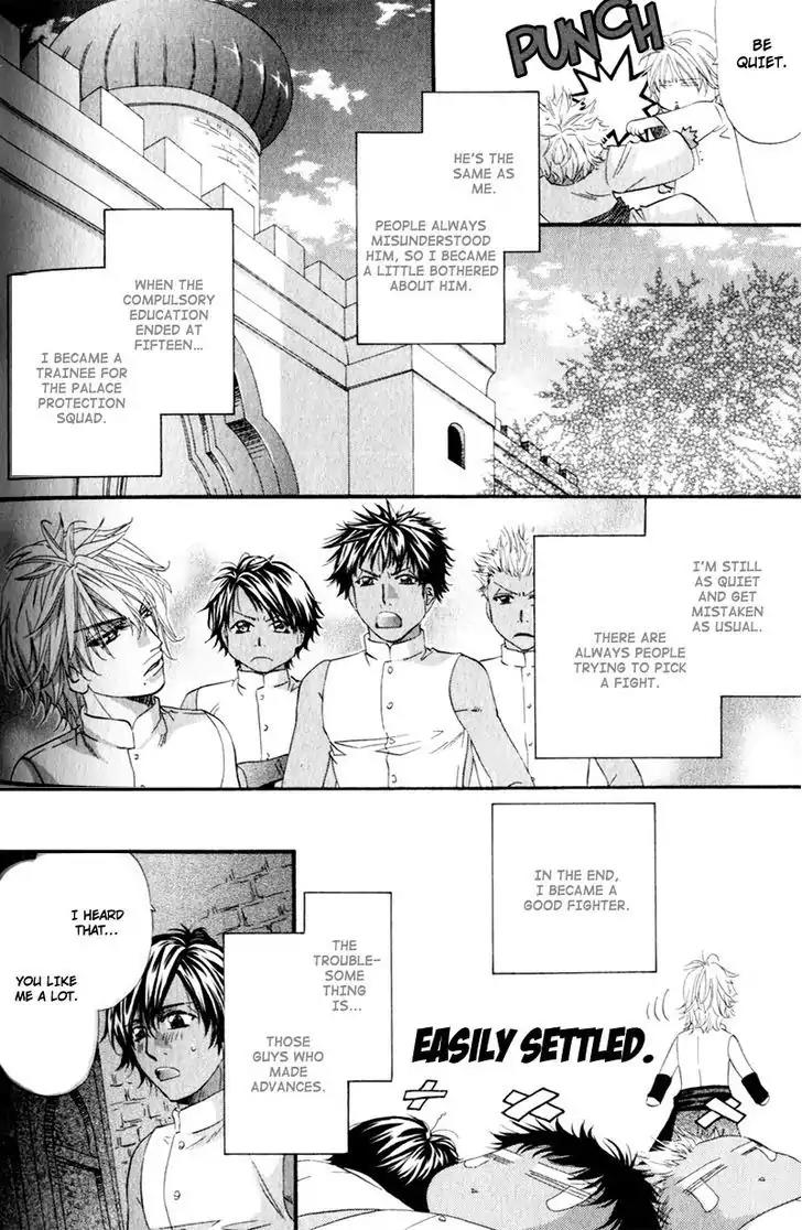 The Hinanomori Chapter 2.5 page 8 - Vol.2 Chapter 5