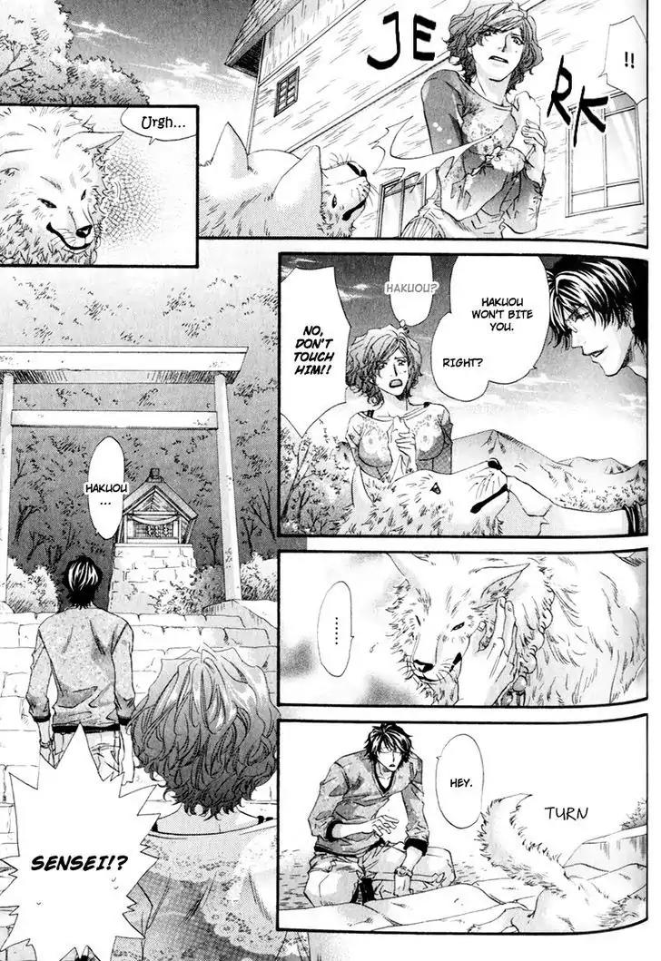 The Hinanomori Chapter 2.6 page 17 - Vol.2 Chapter 6