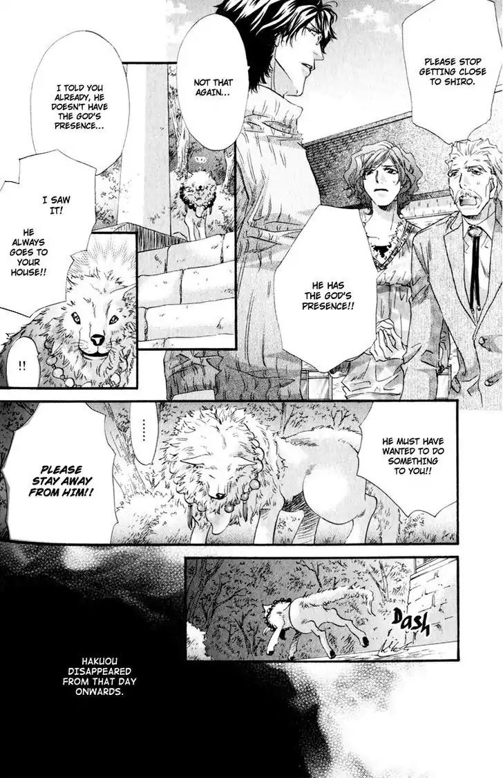 The Hinanomori Chapter 2.6 page 24 - Vol.2 Chapter 6