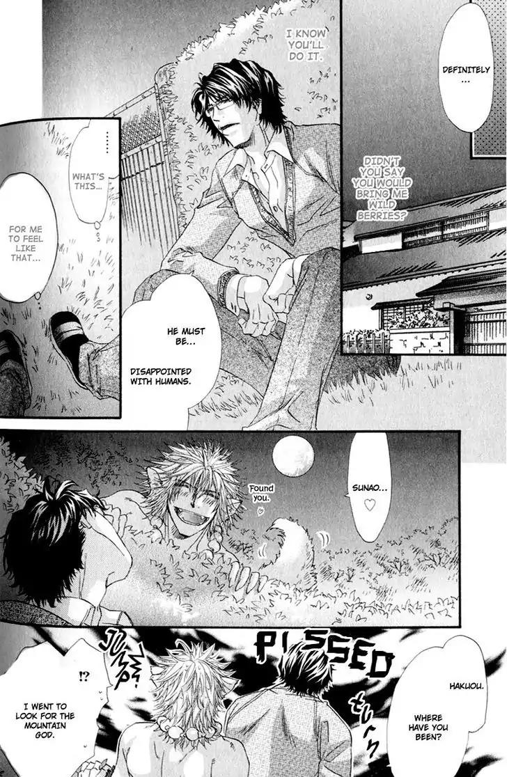 The Hinanomori Chapter 2.6 page 26 - Vol.2 Chapter 6