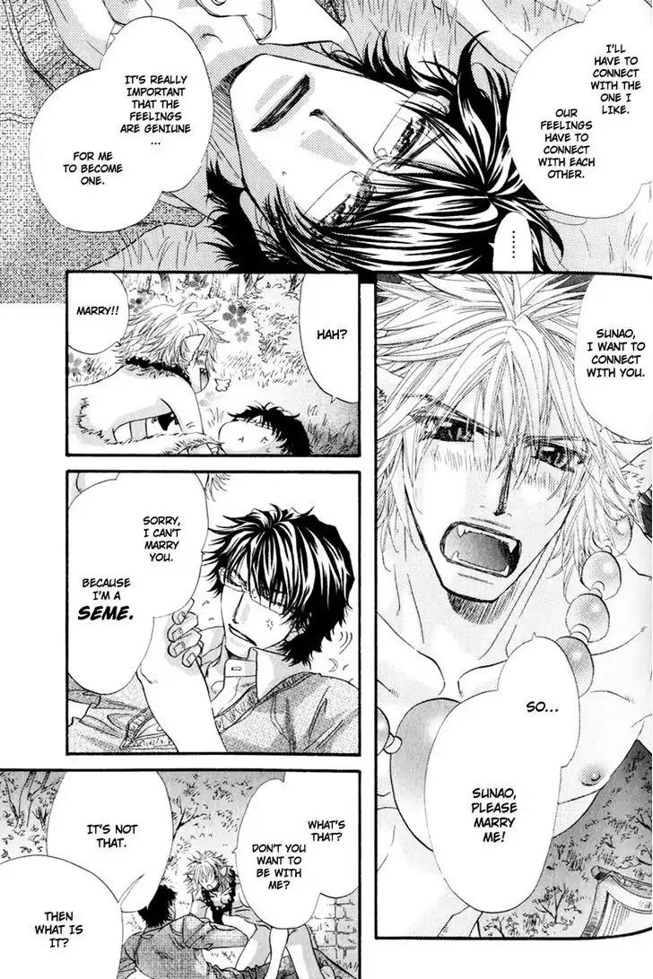 The Hinanomori Chapter 2.6 page 29 - Vol.2 Chapter 6