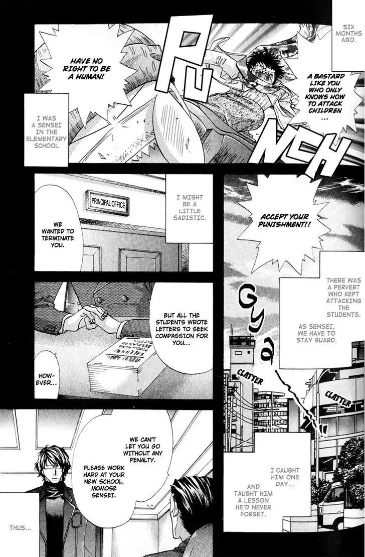 The Hinanomori Chapter 2.6 page 3 - Vol.2 Chapter 6