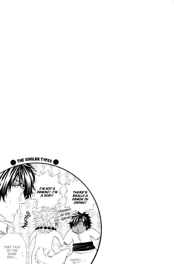 The Hinanomori Chapter 2.6 page 35 - Vol.2 Chapter 6