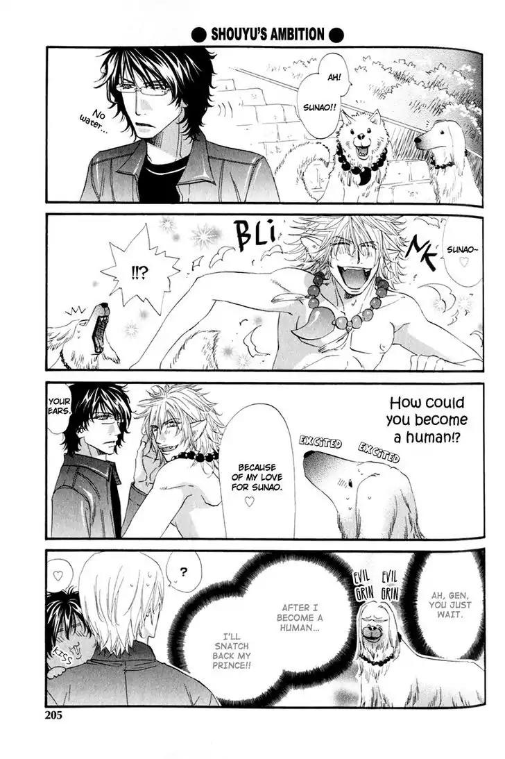 The Hinanomori Chapter 2.6 page 39 - Vol.2 Chapter 6