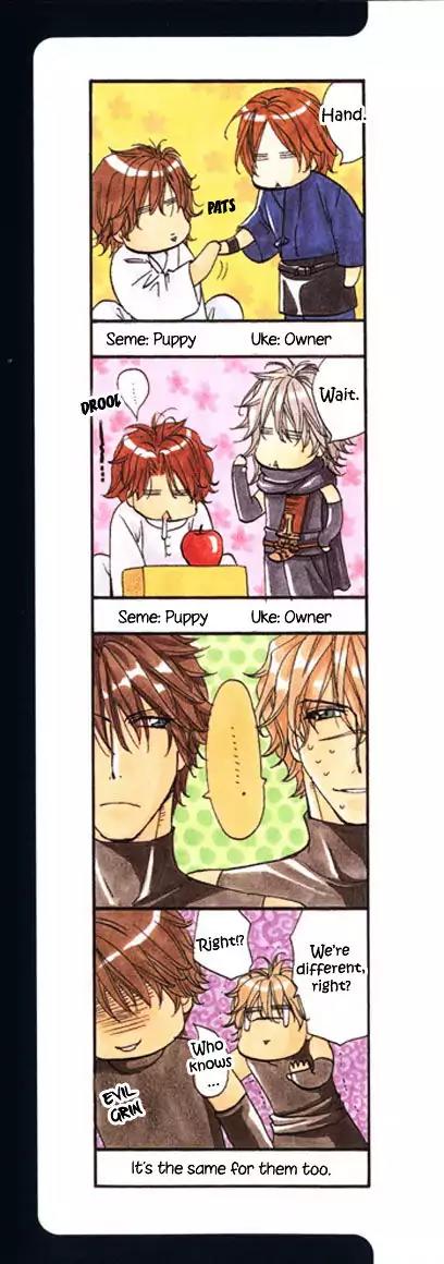 The Hinanomori Chapter 2.6 page 42 - Vol.2 Chapter 6