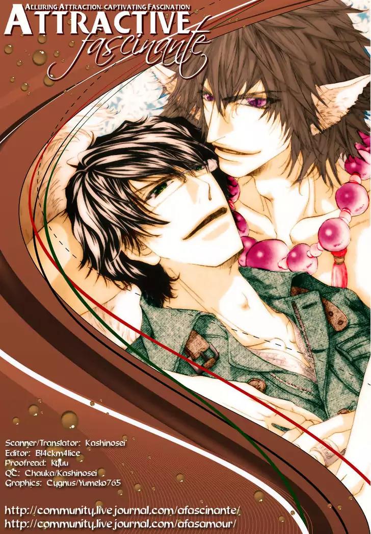 The Hinanomori Chapter 2.6 page 44 - Vol.2 Chapter 6